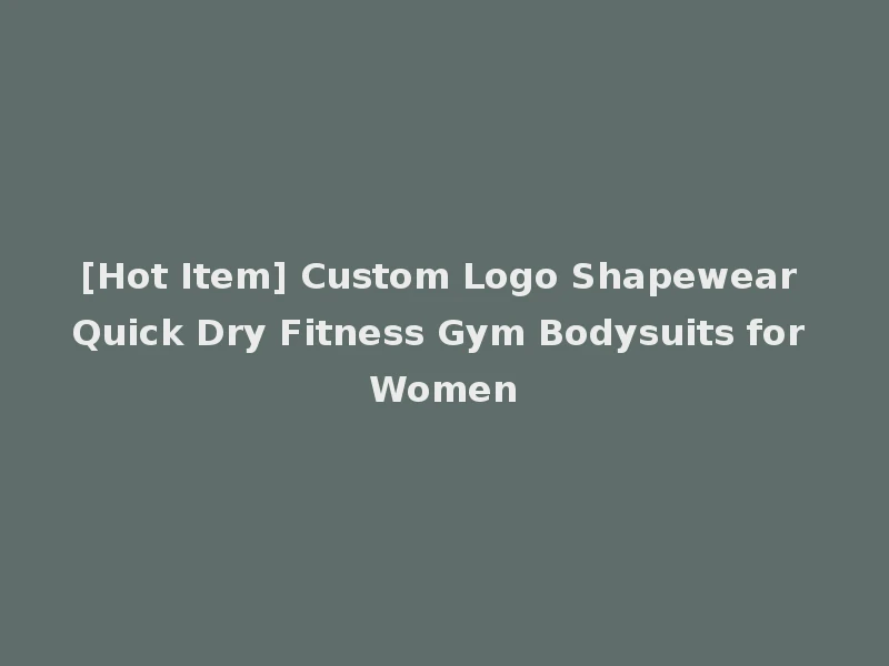 [Hot Item] Custom Logo Shapewear Quick Dry Fitness Gym Bodysuits for Women