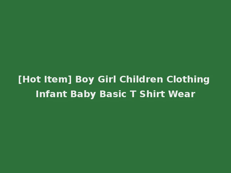 [Hot Item] Boy Girl Children Clothing Infant Baby Basic T Shirt Wear