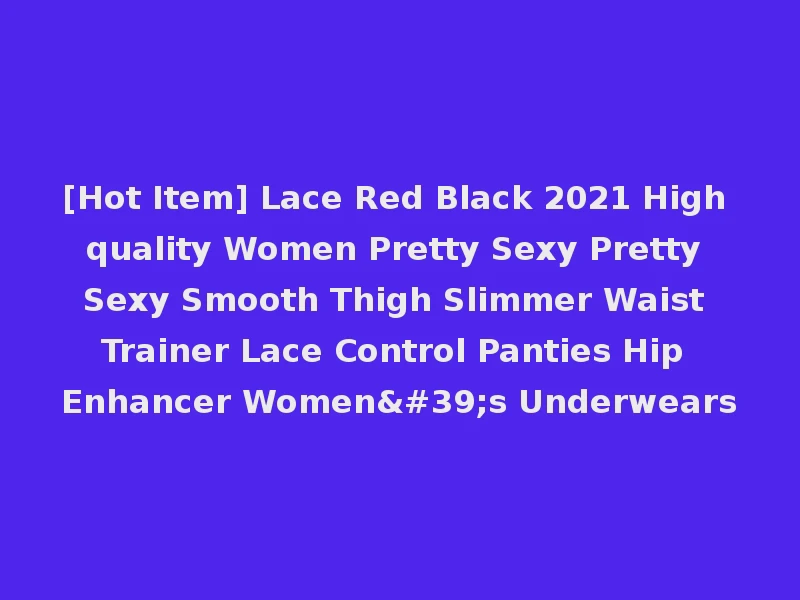 [Hot Item] Lace Red Black 2021 High quality Women Pretty Sexy Pretty Sexy Smooth Thigh Slimmer Waist Trainer Lace Control Panties Hip Enhancer Women's Underwears
