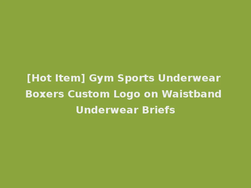 [Hot Item] Gym Sports Underwear Boxers Custom Logo on Waistband Underwear Briefs