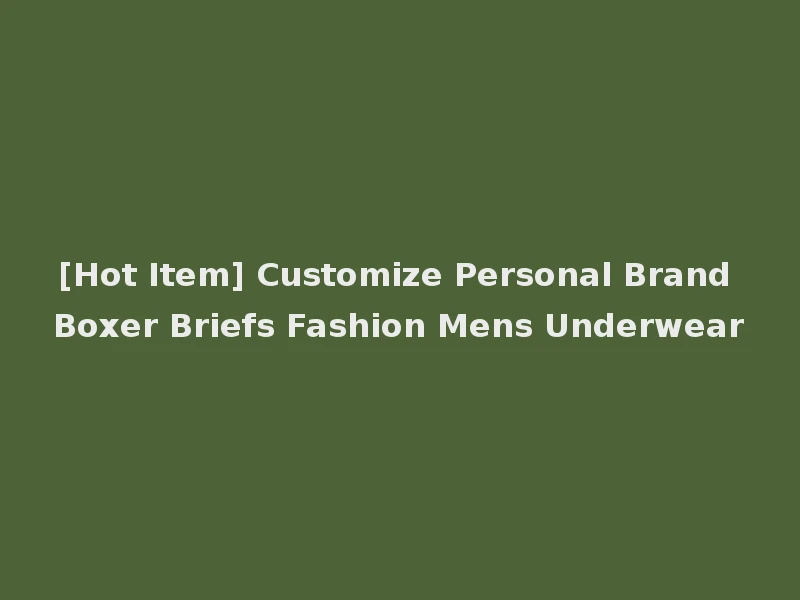 [Hot Item] Customize Personal Brand Boxer Briefs Fashion Mens Underwear