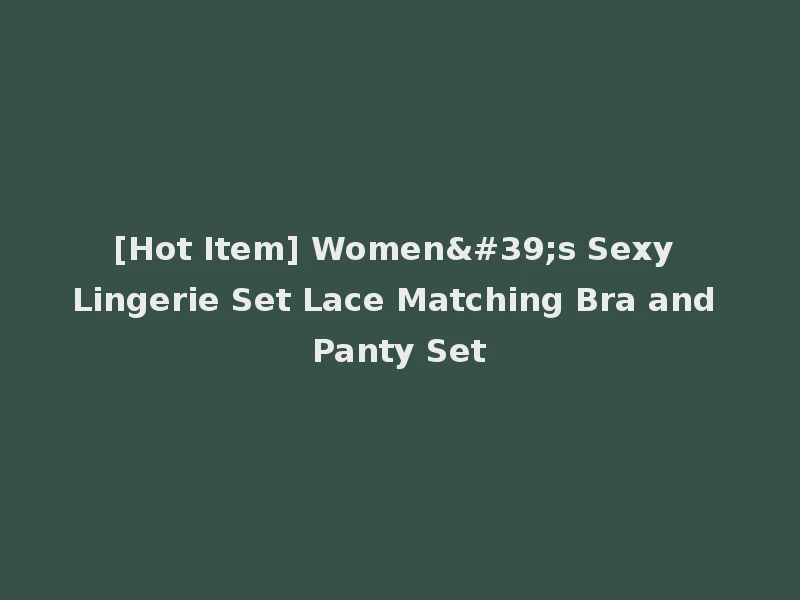 [Hot Item] Women's Sexy Lingerie Set Lace Matching Bra and Panty Set