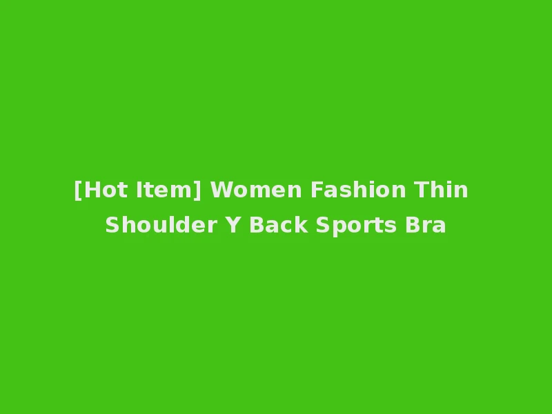[Hot Item] Women Fashion Thin Shoulder Y Back Sports Bra
