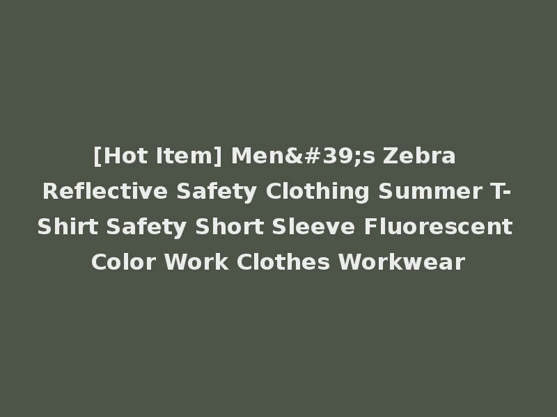 [Hot Item] Men's Zebra Reflective Safety Clothing Summer T-Shirt Safety Short Sleeve Fluorescent Color Work Clothes Workwear