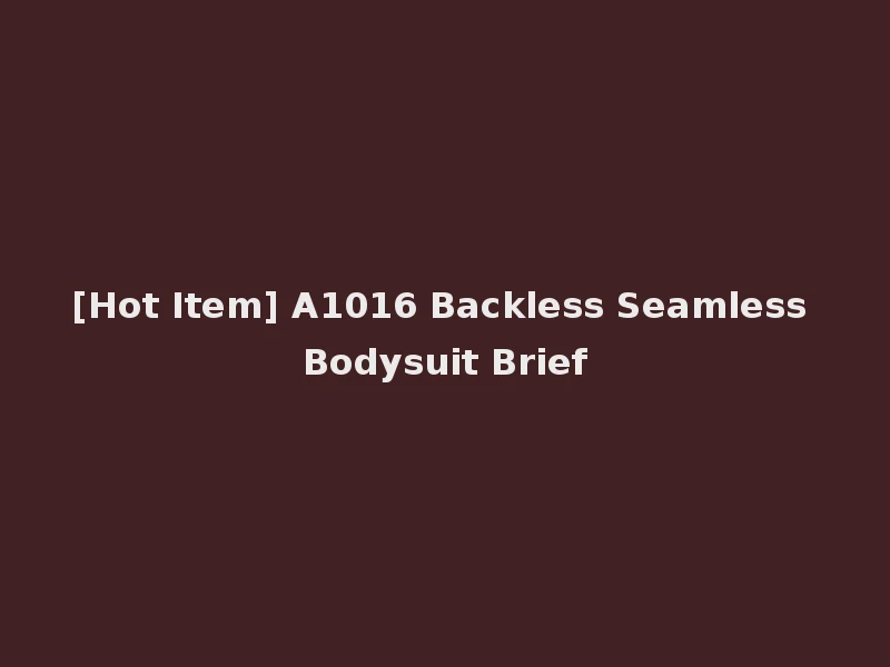 [Hot Item] A1016 Backless Seamless Bodysuit Brief