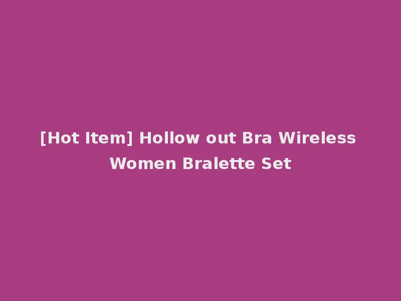 [Hot Item] Hollow out Bra Wireless Women Bralette Set