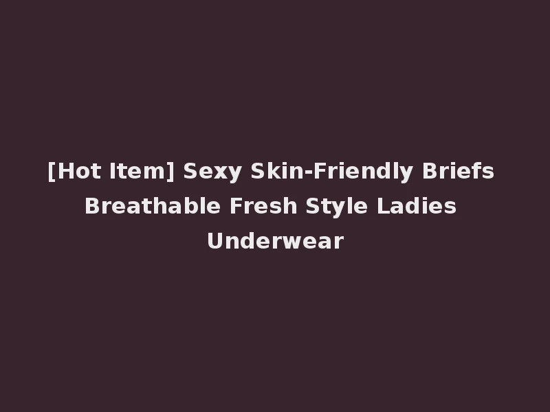 [Hot Item] Sexy Skin-Friendly Briefs Breathable Fresh Style Ladies Underwear