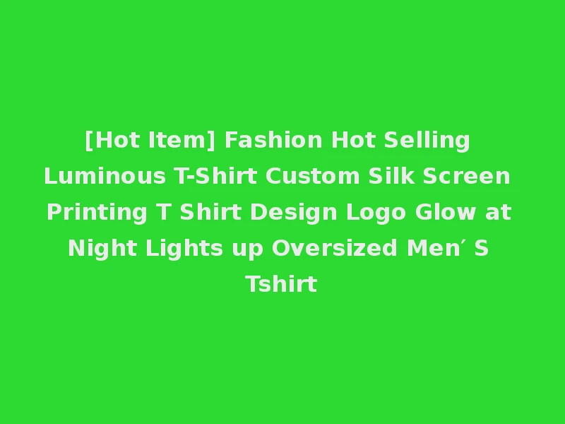 [Hot Item] Fashion Hot Selling Luminous T-Shirt Custom Silk Screen Printing T Shirt Design Logo Glow at Night Lights up Oversized Men′ S Tshirt