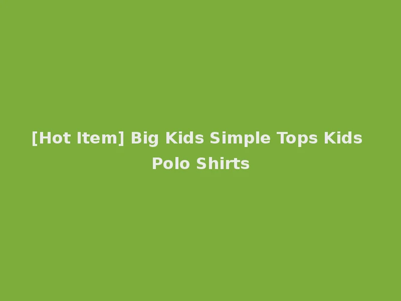 [Hot Item] Big Kids Simple Tops Kids Polo Shirts