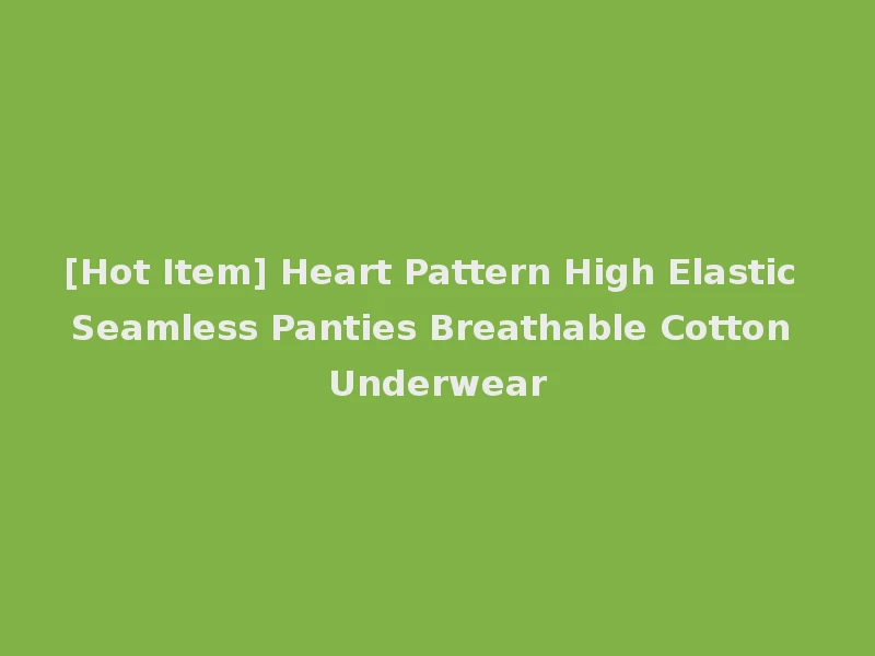 [Hot Item] Heart Pattern High Elastic Seamless Panties Breathable Cotton Underwear