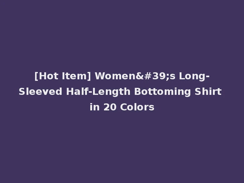 [Hot Item] Women's Long-Sleeved Half-Length Bottoming Shirt in 20 Colors