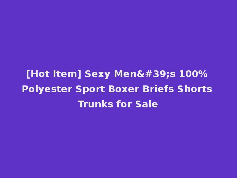 [Hot Item] Sexy Men's 100% Polyester Sport Boxer Briefs Shorts Trunks for Sale