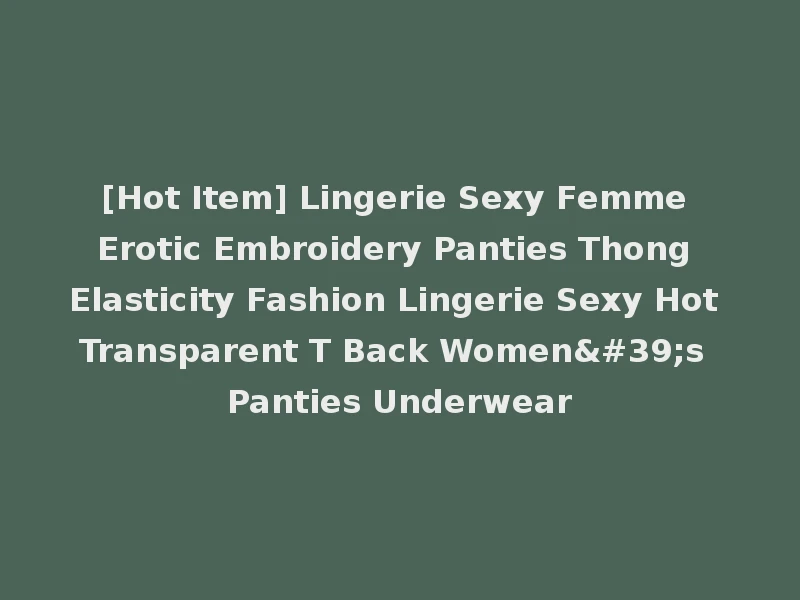 [Hot Item] Lingerie Sexy Femme Erotic Embroidery Panties Thong Elasticity Fashion Lingerie Sexy Hot Transparent T Back Women's Panties Underwear
