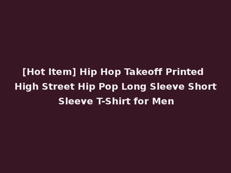 [Hot Item] Hip Hop Takeoff Printed High Street Hip Pop Long Sleeve Short Sleeve T-Shirt for Men