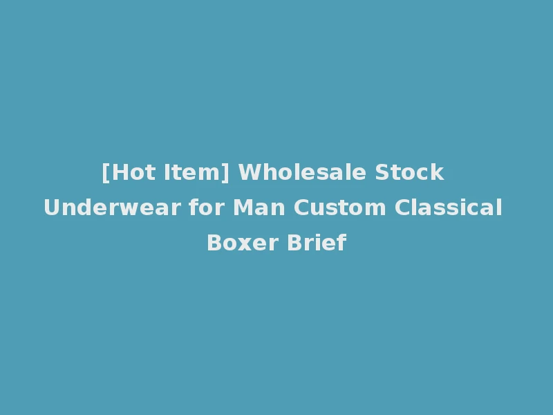[Hot Item] Wholesale Stock Underwear for Man Custom Classical Boxer Brief
