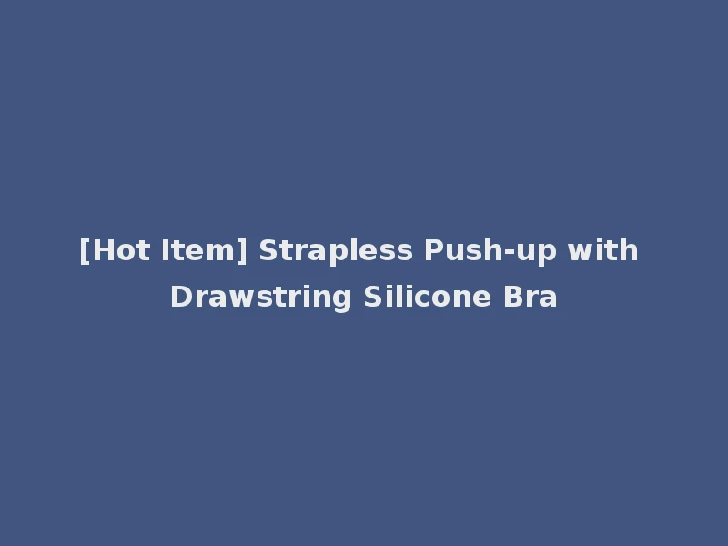 [Hot Item] Strapless Push-up with Drawstring Silicone Bra