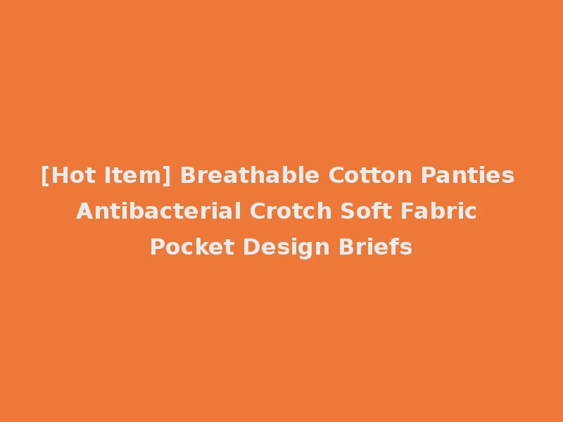 [Hot Item] Breathable Cotton Panties Antibacterial Crotch Soft Fabric Pocket Design Briefs