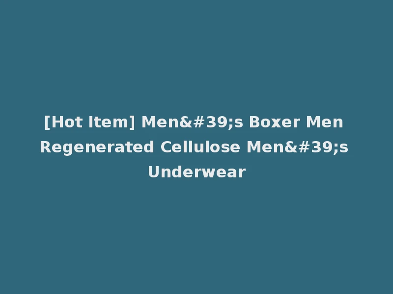 [Hot Item] Men's Boxer Men Regenerated Cellulose Men's Underwear