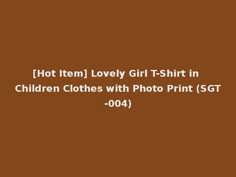 [Hot Item] Lovely Girl T-Shirt in Children Clothes with Photo Print (SGT-004)