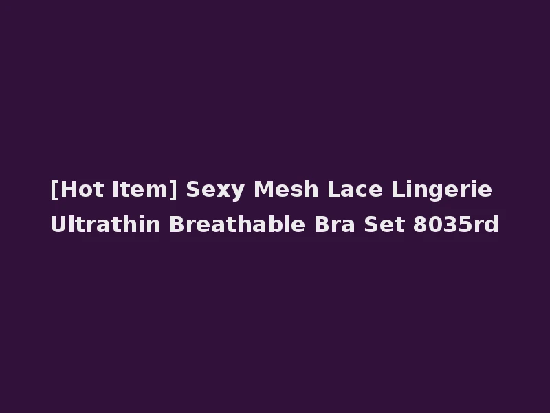 [Hot Item] Sexy Mesh Lace Lingerie Ultrathin Breathable Bra Set 8035rd