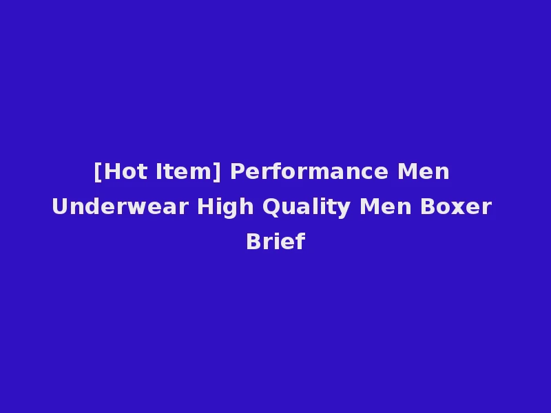 [Hot Item] Performance Men Underwear High Quality Men Boxer Brief