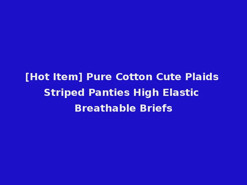 [Hot Item] Pure Cotton Cute Plaids Striped Panties High Elastic Breathable Briefs