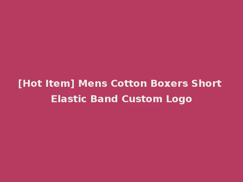 [Hot Item] Mens Cotton Boxers Short Elastic Band Custom Logo