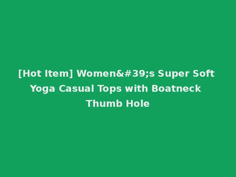 [Hot Item] Women's Super Soft Yoga Casual Tops with Boatneck Thumb Hole