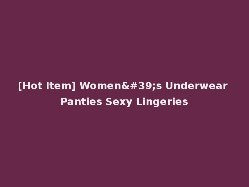 [Hot Item] Women's Underwear Panties Sexy Lingeries