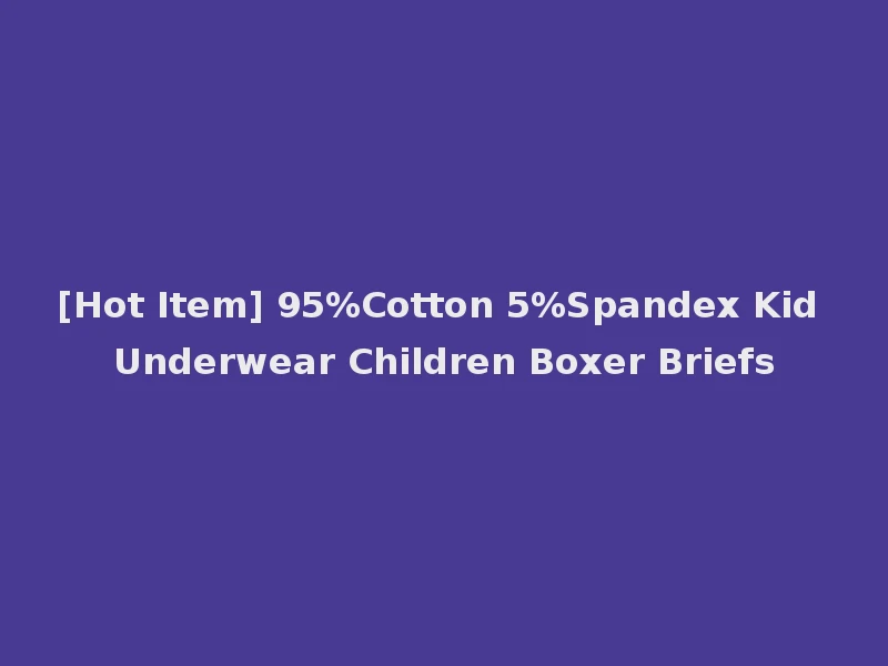 [Hot Item] 95%Cotton 5%Spandex Kid Underwear Children Boxer Briefs