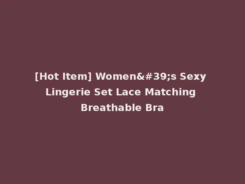 [Hot Item] Women's Sexy Lingerie Set Lace Matching Breathable Bra
