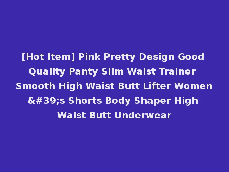 [Hot Item] Pink Pretty Design Good Quality Panty Slim Waist Trainer Smooth High Waist Butt Lifter Women's Shorts Body Shaper High Waist Butt Underwear