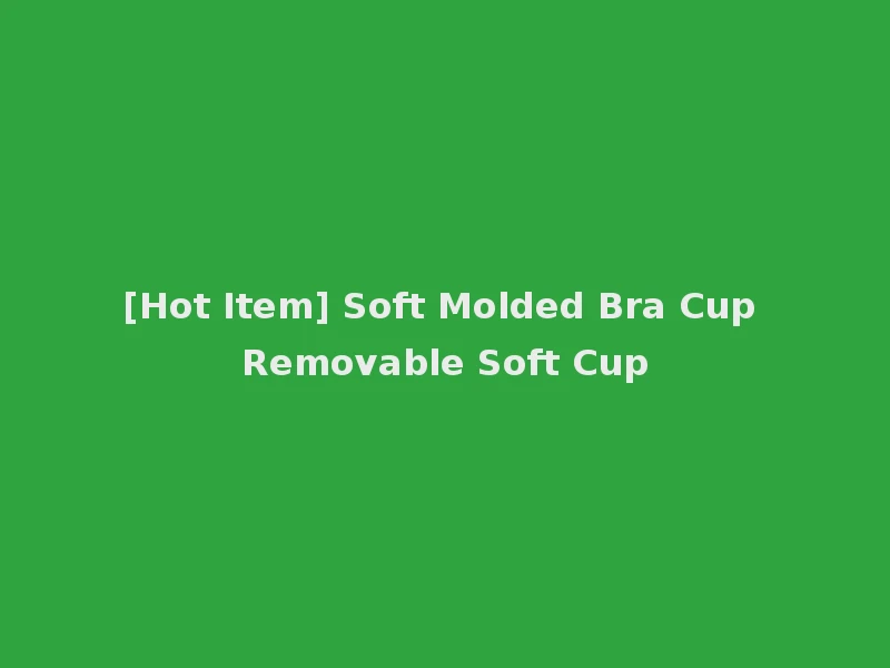 [Hot Item] Soft Molded Bra Cup Removable Soft Cup