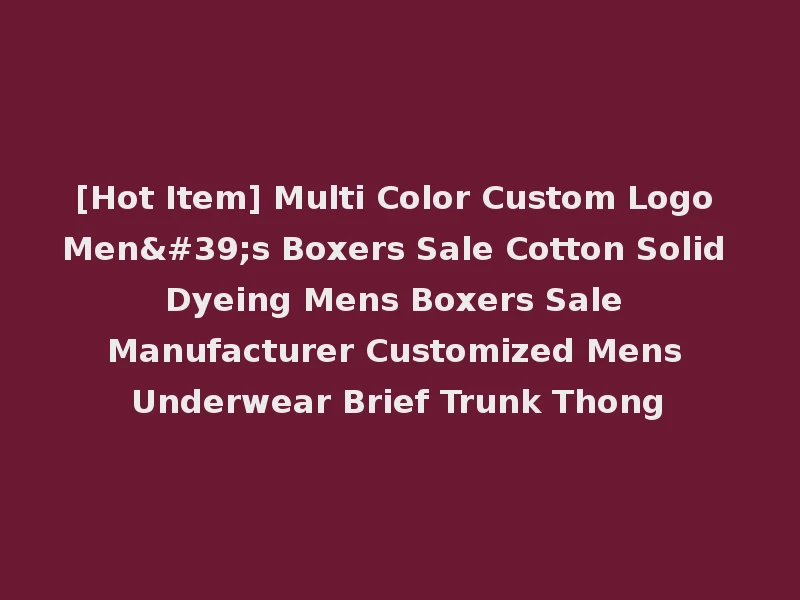 [Hot Item] Multi Color Custom Logo Men's Boxers Sale Cotton Solid Dyeing Mens Boxers Sale Manufacturer Customized Mens Underwear Brief Trunk Thong