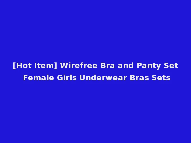 [Hot Item] Wirefree Bra and Panty Set Female Girls Underwear Bras Sets