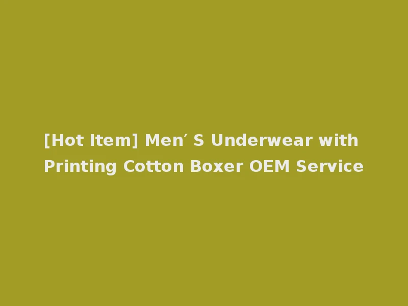 [Hot Item] Men′ S Underwear with Printing Cotton Boxer OEM Service