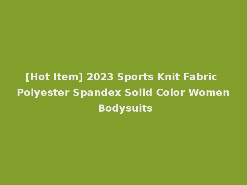 [Hot Item] 2023 Sports Knit Fabric Polyester Spandex Solid Color Women Bodysuits