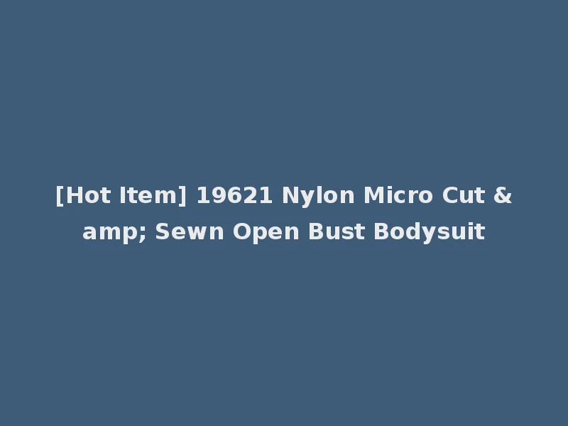 [Hot Item] 19621 Nylon Micro Cut & Sewn Open Bust Bodysuit