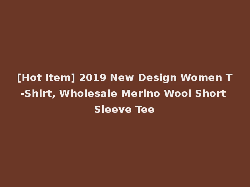 [Hot Item] 2019 New Design Women T-Shirt, Wholesale Merino Wool Short Sleeve Tee