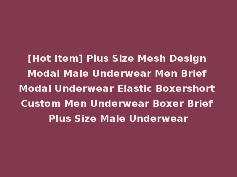 [Hot Item] Plus Size Mesh Design Modal Male Underwear Men Brief Modal Underwear Elastic Boxershort Custom Men Underwear Boxer Brief Plus Size Male Underwear