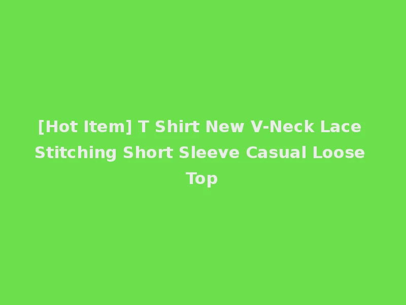 [Hot Item] T Shirt New V-Neck Lace Stitching Short Sleeve Casual Loose Top