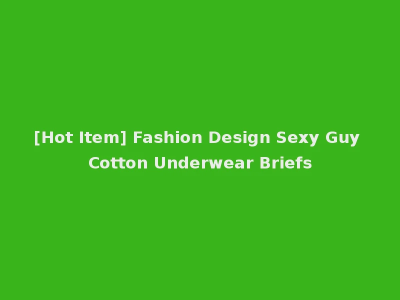 [Hot Item] Fashion Design Sexy Guy Cotton Underwear Briefs