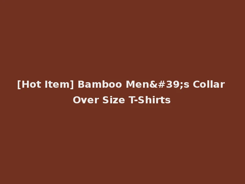[Hot Item] Bamboo Men's Collar Over Size T-Shirts