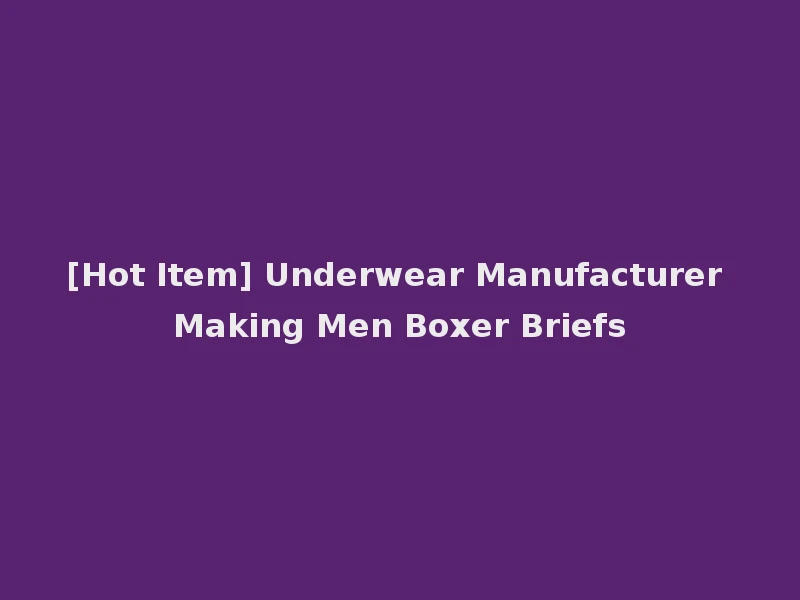 [Hot Item] Underwear Manufacturer Making Men Boxer Briefs