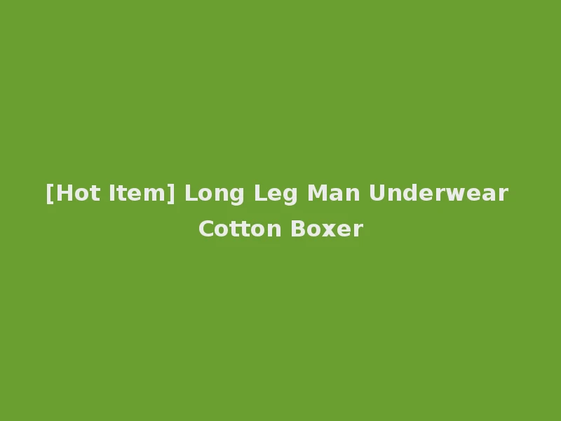 [Hot Item] Long Leg Man Underwear Cotton Boxer