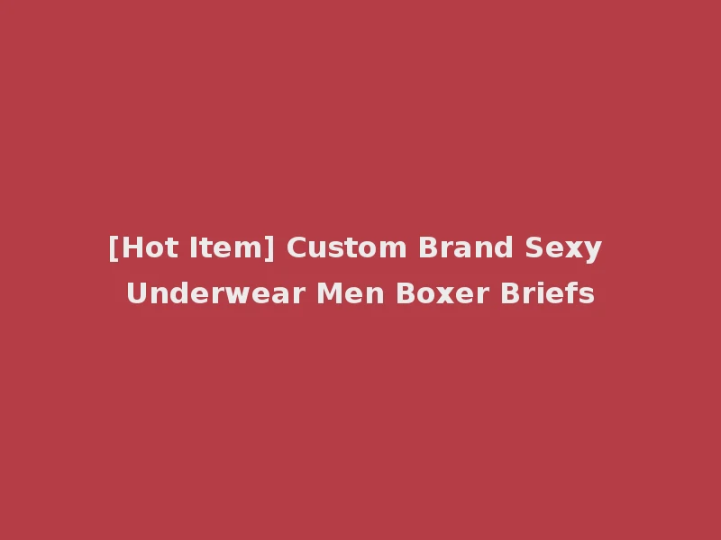 [Hot Item] Custom Brand Sexy Underwear Men Boxer Briefs