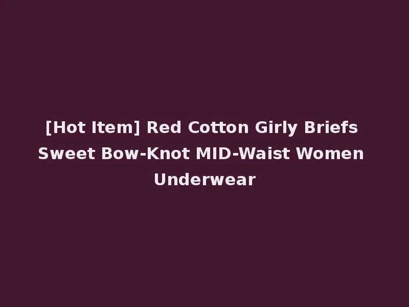 [Hot Item] Red Cotton Girly Briefs Sweet Bow-Knot MID-Waist Women Underwear