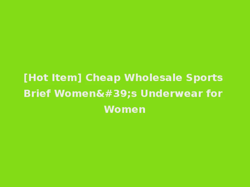 [Hot Item] Cheap Wholesale Sports Brief Women's Underwear for Women