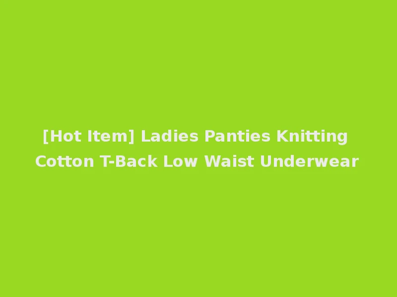[Hot Item] Ladies Panties Knitting Cotton T-Back Low Waist Underwear