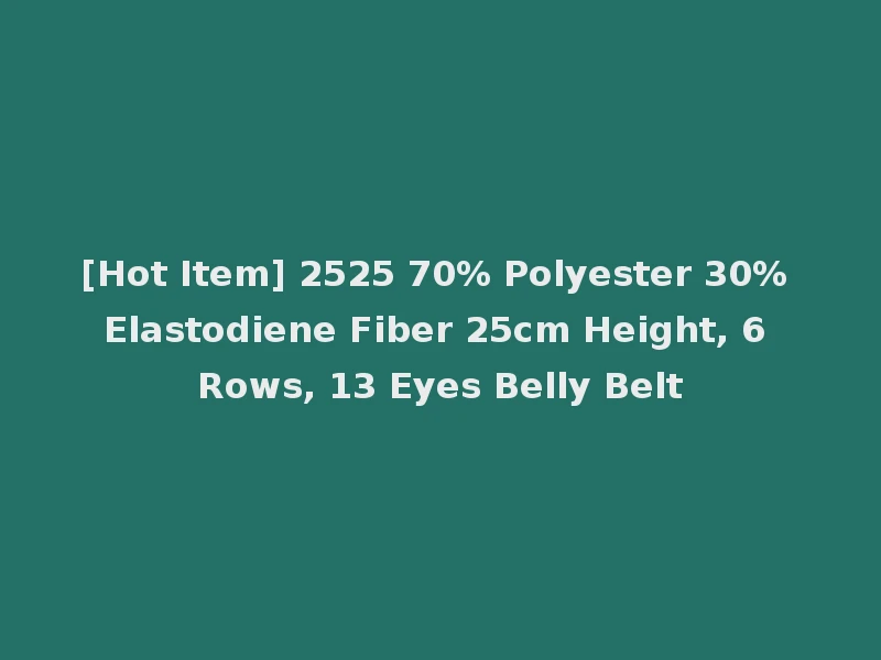 [Hot Item] 2525 70% Polyester 30% Elastodiene Fiber 25cm Height, 6 Rows, 13 Eyes Belly Belt